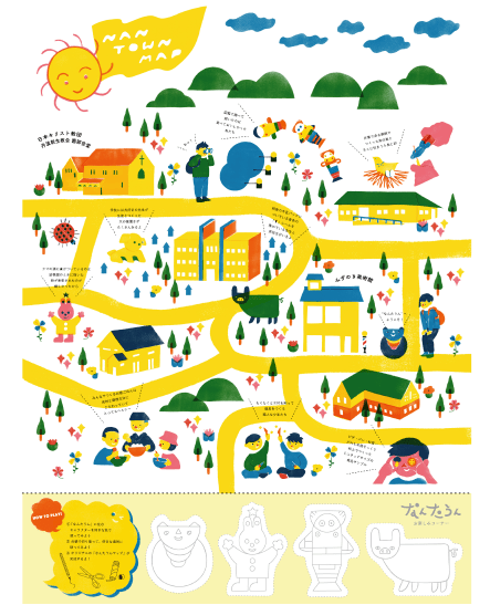 HOME PARTY 07 なんたうん フライヤー・ポスター